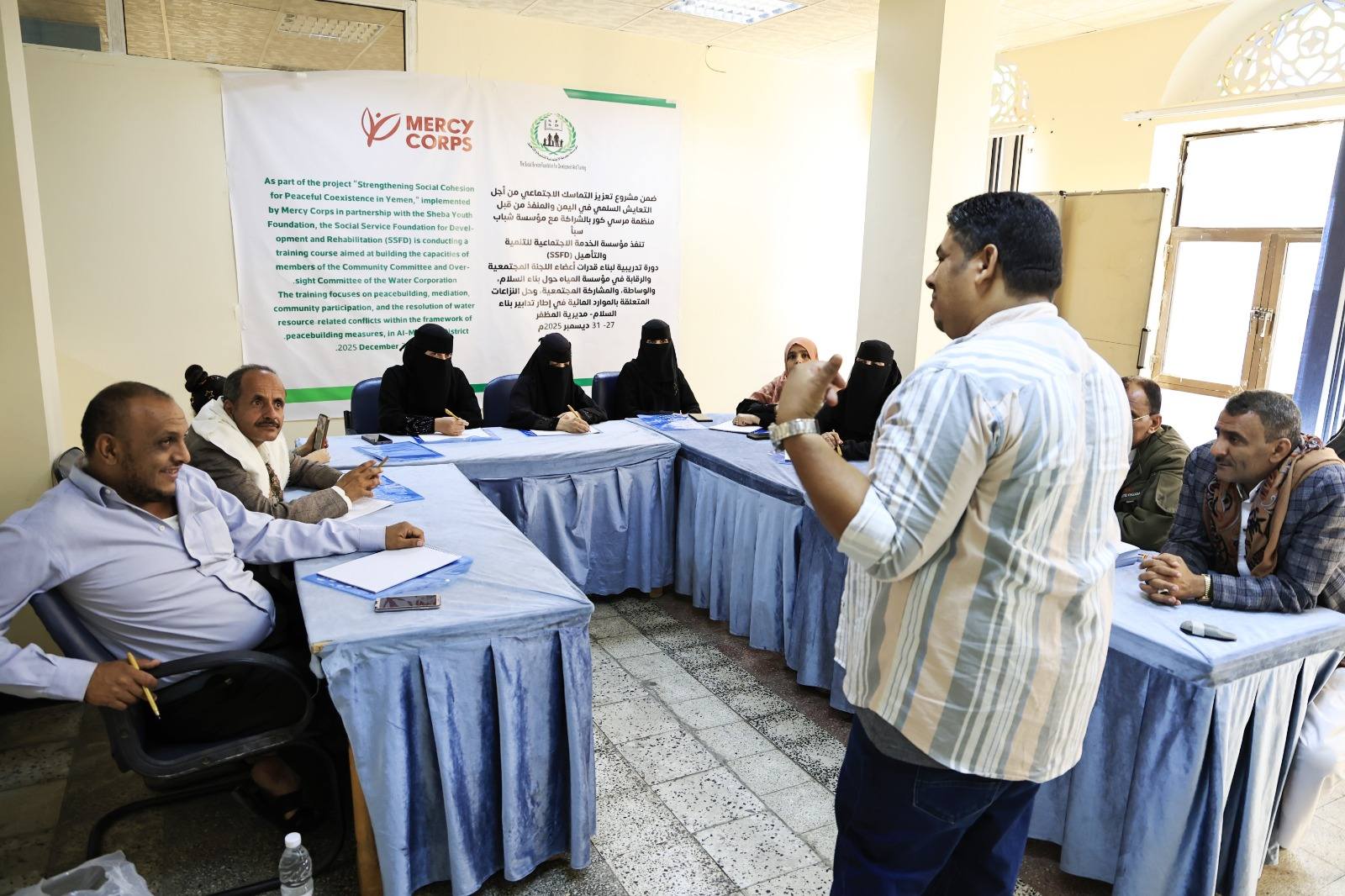 قطاع الحماية